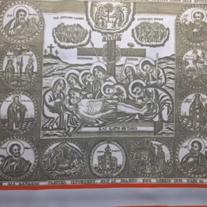 256525955672_1 1870 Athonite Antimension