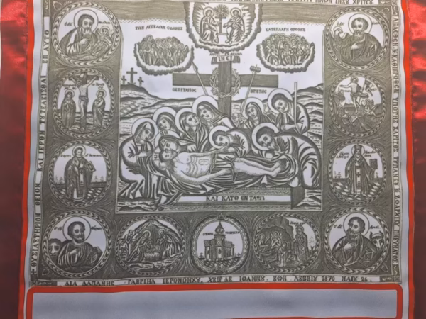 256525955672_1 1870 Athonite Antimension