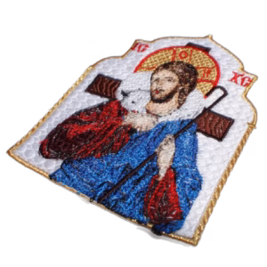 Christ the Good Shepherd Embroidered Icon Applique - Byzantine Orthodox - Monastery Made - 6x5.5 Inches