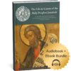 3D Book Cover of the Life and Canon of the Prophet Jeremiah Audiobook and Ebook 4 The Life and Canon of the Holy Prophet Jeremiah (Audiobook & Ebook Bundle)