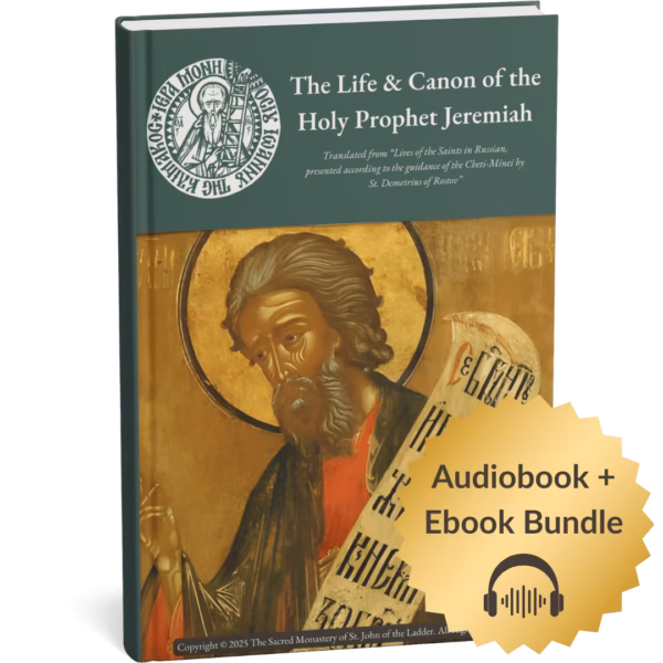 3D Book Cover of the Life and Canon of the Prophet Jeremiah Audiobook and Ebook 4 The Life and Canon of the Holy Prophet Jeremiah (Audiobook & Ebook Bundle)
