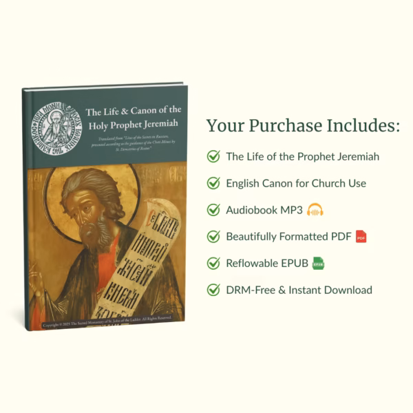 What you get with your purchase of the Life and Canon of the Holy Prophet Jeremiah 2 The Life and Canon of the Holy Prophet Jeremiah (Audiobook & Ebook Bundle)