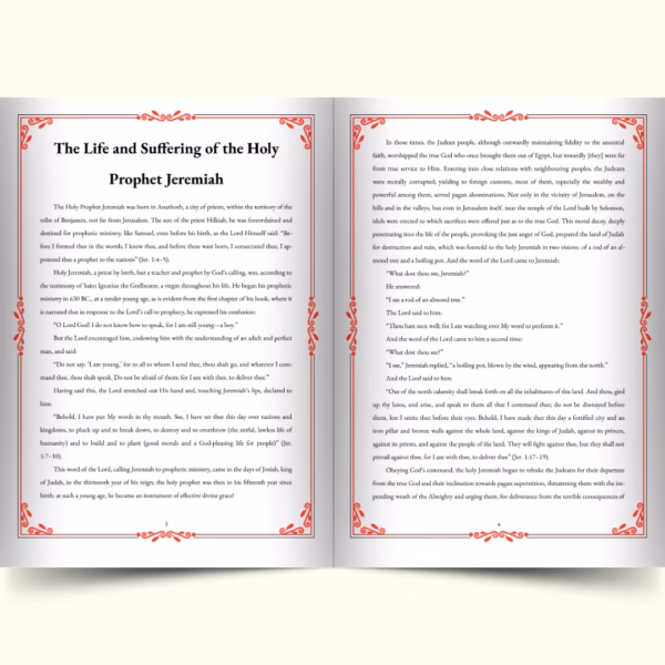 A look inside the Ebook of the Life and Canon of the Holy Prophet Jeremiah The Life and Canon of the Holy Prophet Jeremiah (Audiobook & Ebook Bundle)