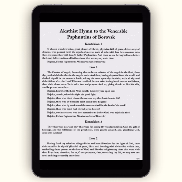 The Akathist Hymn to St Paphnutius of Borovsk as seen on an Ereader Device The Life & Akathist of St. Paphnutius of Borovsk (Ebook)