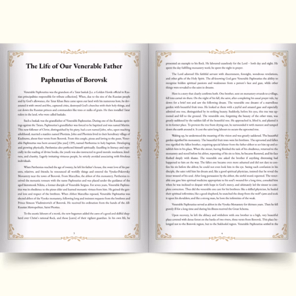 A look inside the Life and Akathist Hymn to St Paphnutius of Borovsk The Life & Akathist of St. Paphnutius of Borovsk (Ebook)