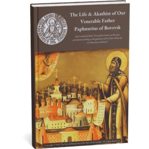 The Life & Akathist of St. Paphnutius of Borovsk (Ebook)