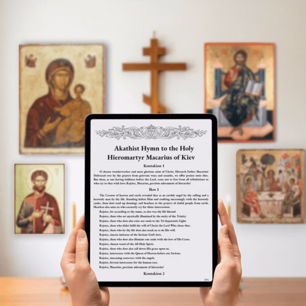 The Life & Akathist of the Holy Hieromartyr Macarius of Kiev (Ebook & Audiobook Bundle)