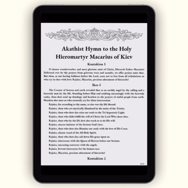 The Life & Akathist of the Holy Hieromartyr Macarius of Kiev (Ebook & Audiobook Bundle)