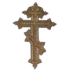 Russian Cross Applique Russian Orthodox Cross Embroidered Applique | 7″, 9″, 12″
