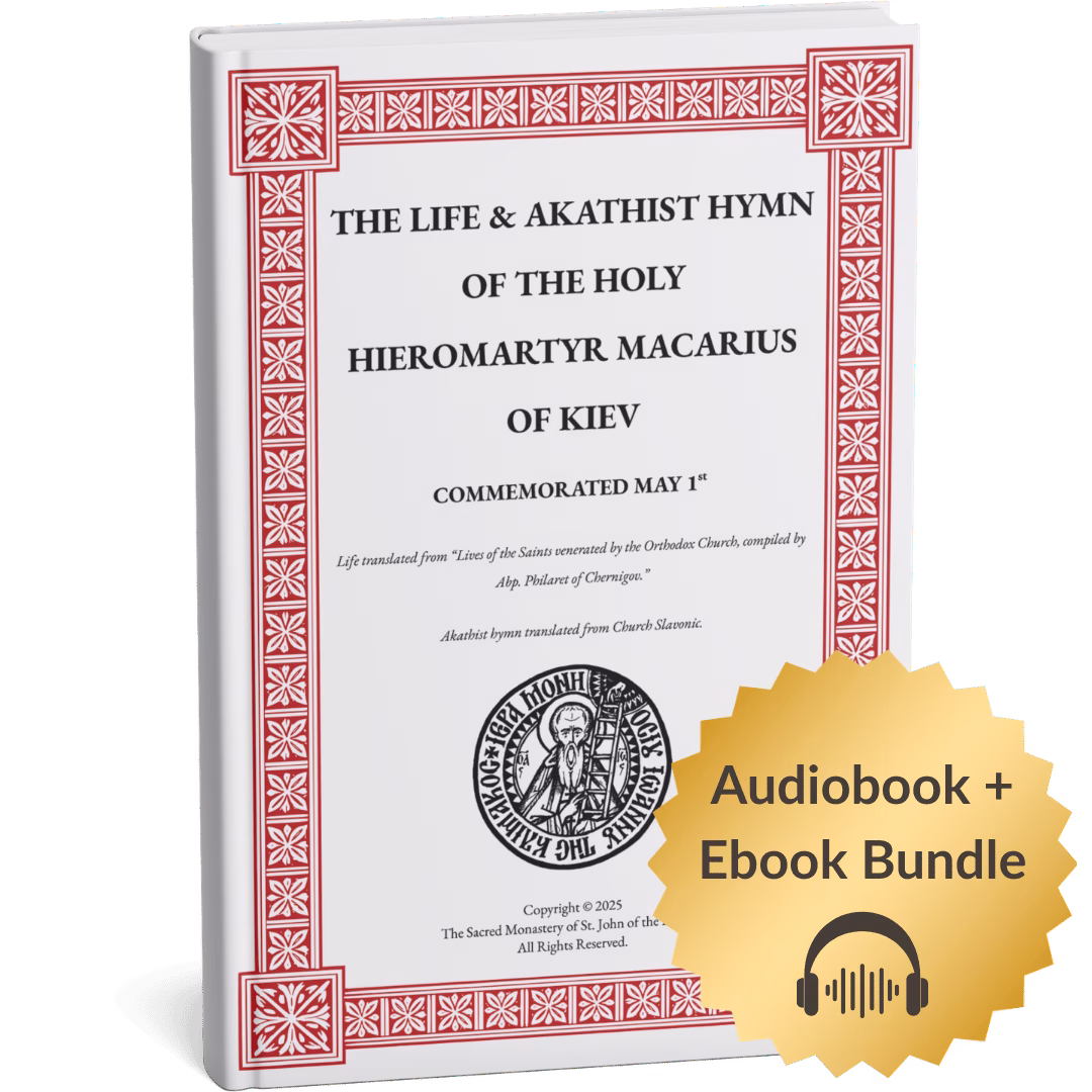 3D Book Cover of the Life and Akathist Hymn of the Holy Hieromartyr Macarius of Kiev Audiobook and Ebook 2 A 3D mockup of the Life and Akathist Hymn of St. Macarius of Kiev. A golden badge is overlaid, which says that this is an audiobook and ebook bundle.