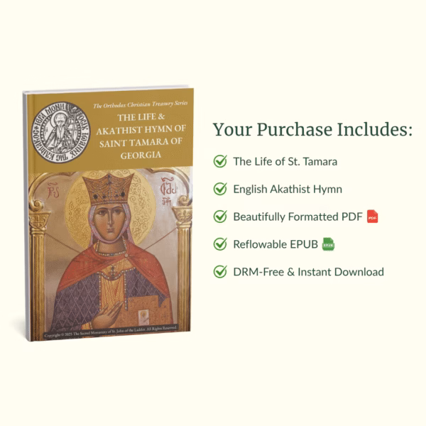The Life & Akathist Hymn of Saint Tamara of Georgia (Ebook) | Orthodox Christian Treasury Series