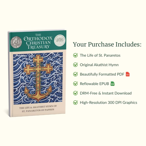 The Life & Akathist of St. Panaretos of Paphos (Orthodox Christian Treasury Series) [eBook]