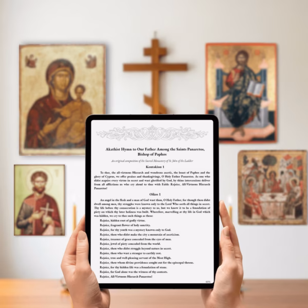 The Life & Akathist of St. Panaretos of Paphos (Orthodox Christian Treasury Series) [eBook]