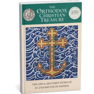 The Life & Akathist of St. Panaretos of Paphos (Orthodox Christian Treasury Series) [eBook]