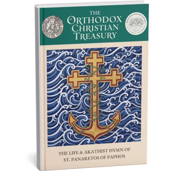 The Life & Akathist of St. Panaretos of Paphos (Orthodox Christian Treasury Series) [eBook]