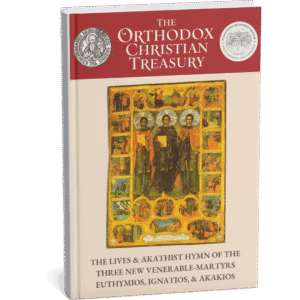 3D Book Cover Three New Martyrs The Lives & Akathist of the Three Holy New Martyrs: Euthymios, Ignatios, & Akakios (eBook)