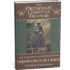 Our Venerable Father Nikiphoros of Chios: The Life & Akathist Hymn (Ebook)