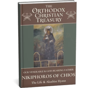 3D Book Cover St Nikiphoros of Chios v2 Our Venerable Father Nikiphoros of Chios: The Life & Akathist Hymn (Ebook)