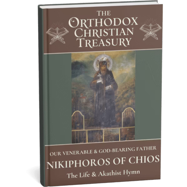 Our Venerable Father Nikiphoros of Chios: The Life & Akathist Hymn (Ebook)