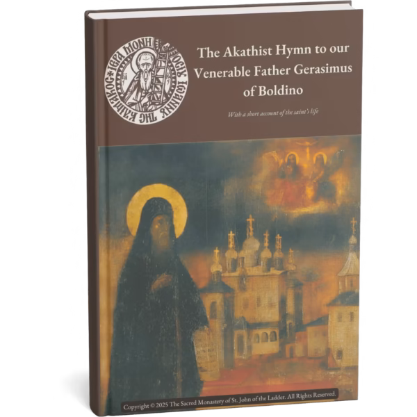 3D Book Cover of the Akathist to St Gerasimus of Boldino v2 Akathist Hymn to St. Gerasimus of Boldino (eBook)