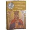 The Life & Akathist Hymn of Saint Tamara of Georgia (Ebook) | Orthodox Christian Treasury Series