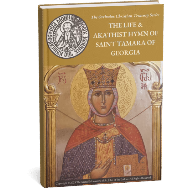 The Life & Akathist Hymn of Saint Tamara of Georgia (Ebook) | Orthodox Christian Treasury Series