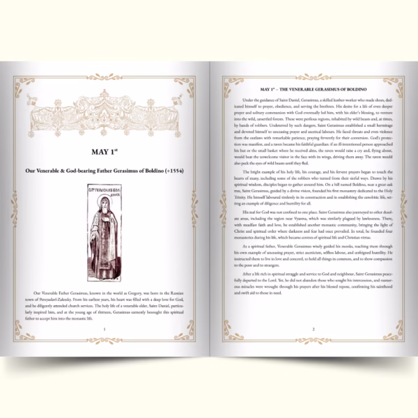 A look inside the Akathist to St Gerasimus of Boldino Akathist Hymn to St. Gerasimus of Boldino (eBook)
