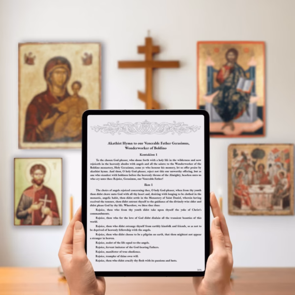 Praying the Akathist Hymn to St Gerasimus of Boldino Akathist Hymn to St. Gerasimus of Boldino (eBook)