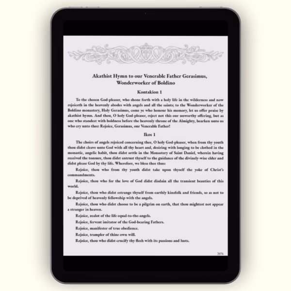 The Akathist Hymn to St Gerasimus of Boldino as seen on an Ereader device Akathist Hymn to St. Gerasimus of Boldino (eBook)