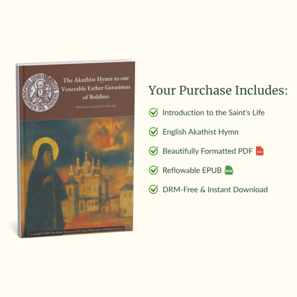 What you get with your purchase of the Akathist to St Gerasimus of Boldino Akathist Hymn to St. Gerasimus of Boldino (eBook)