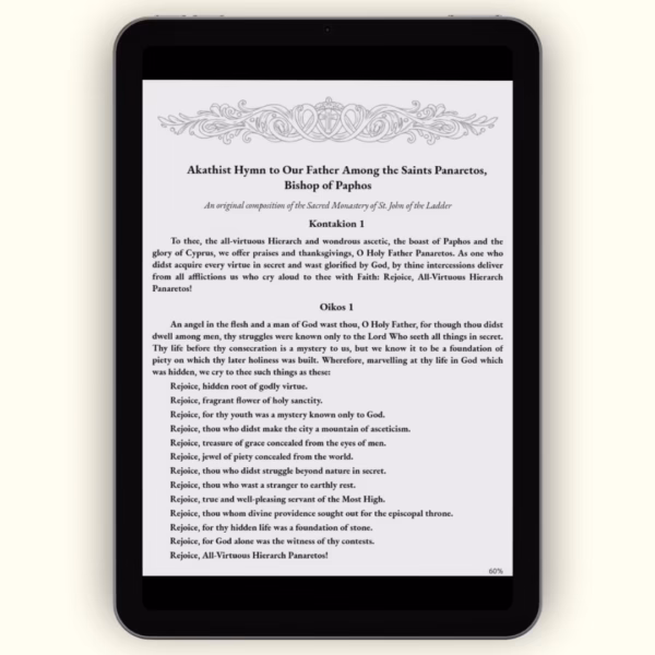 The Life & Akathist of St. Panaretos of Paphos (Orthodox Christian Treasury Series) [eBook]