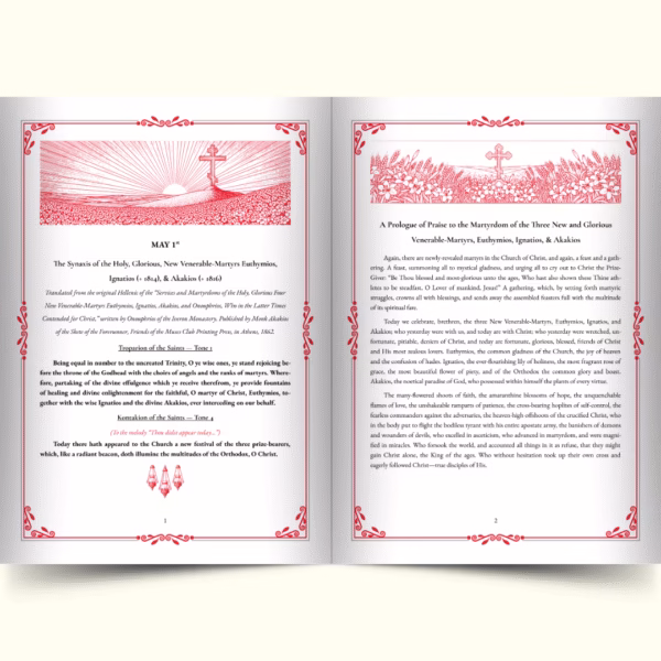 The Lives & Akathist of the Three Holy New Martyrs: Euthymios, Ignatios, & Akakios (eBook)