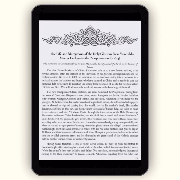 The Lives & Akathist of the Three Holy New Martyrs: Euthymios, Ignatios, & Akakios (eBook)