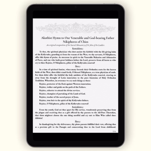 Our Venerable Father Nikiphoros of Chios: The Life & Akathist Hymn (Ebook)