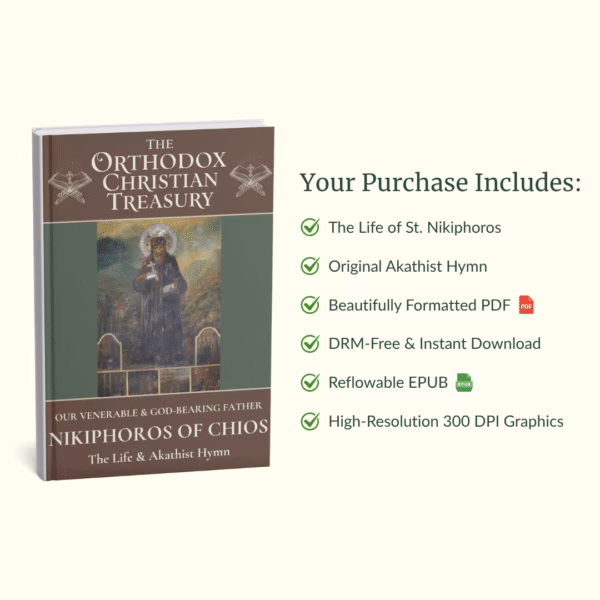 Our Venerable Father Nikiphoros of Chios: The Life & Akathist Hymn (Ebook)